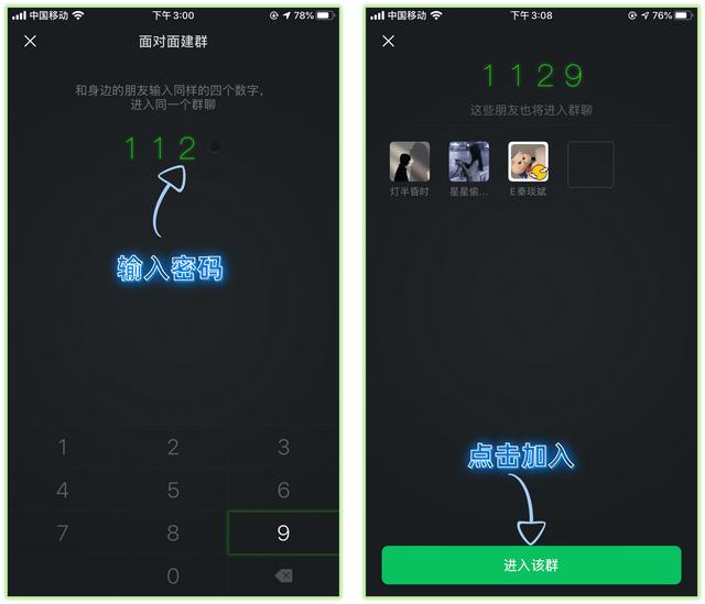 [彩色安卓一键标记已读]，为什么我的微信雷达提示网络错误