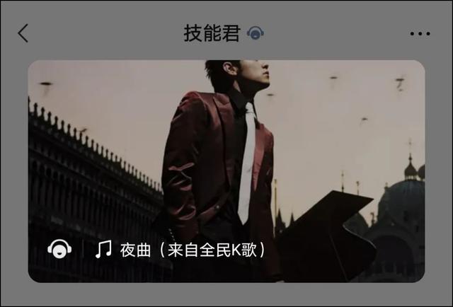 微信又可以显示“双状态”了，教你如何设置