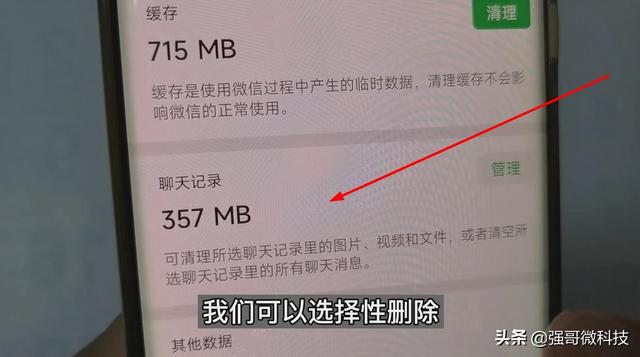[专业秒微信步数修改]，如何扩大微信收藏容量