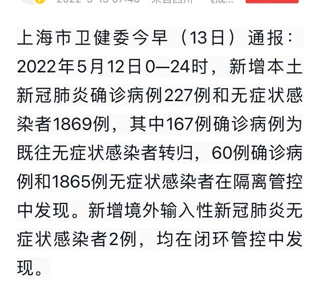 上海疫情还有多久才能迎来清零