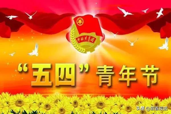 藏头小诗／五四青年，精神永存