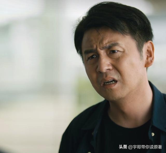 周楠去世周聪娶妻生子，周秉昆终接受：周家这一门的没落已成定局