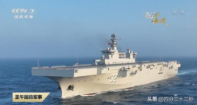 央视官宣！075家族二号舰正式入列，亚洲第一两栖力量有望成型
