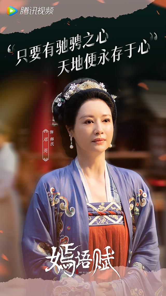 徐洁儿:她刚刚在《古装》中扮演了财务总监，在《延禧福》中扮演了布里奇特的母亲。
(图3)