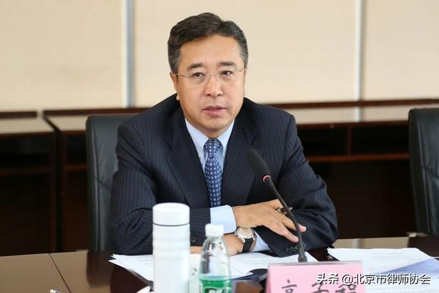 北京市律师协会