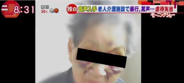 全网愤怒！上海一福利院欲送未死老人火化，人还在动装进裹尸袋？