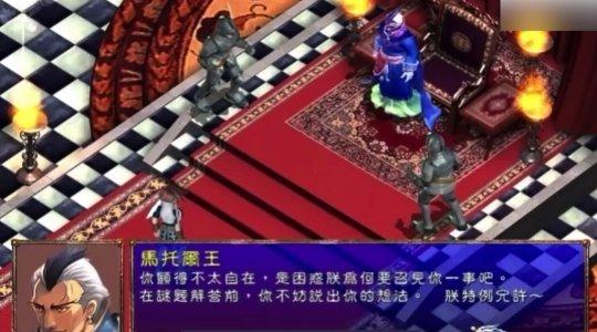 这个刚好20周年的老游戏，不少人通关了几十遍，都没看到真结局