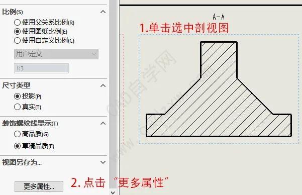 sw工程图中平板模式展不开