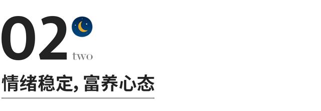 中年以后，请过富养自己的生活