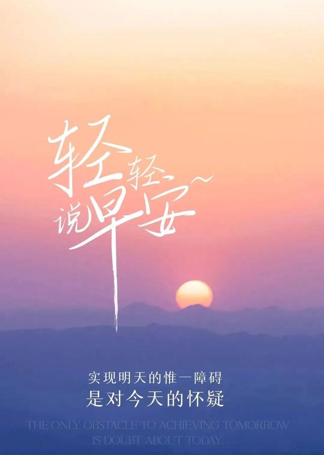 高考祝福语和鼓励的话8字