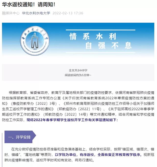 许昌诚诺市政园林工程展