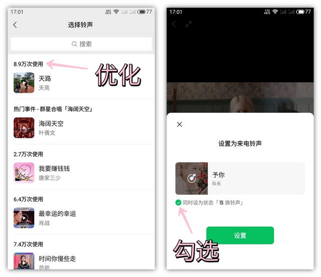 手机微信怎么发大视频文件-用微信怎么发视频文件
