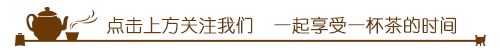 教你7个喝茶不失眠小技巧