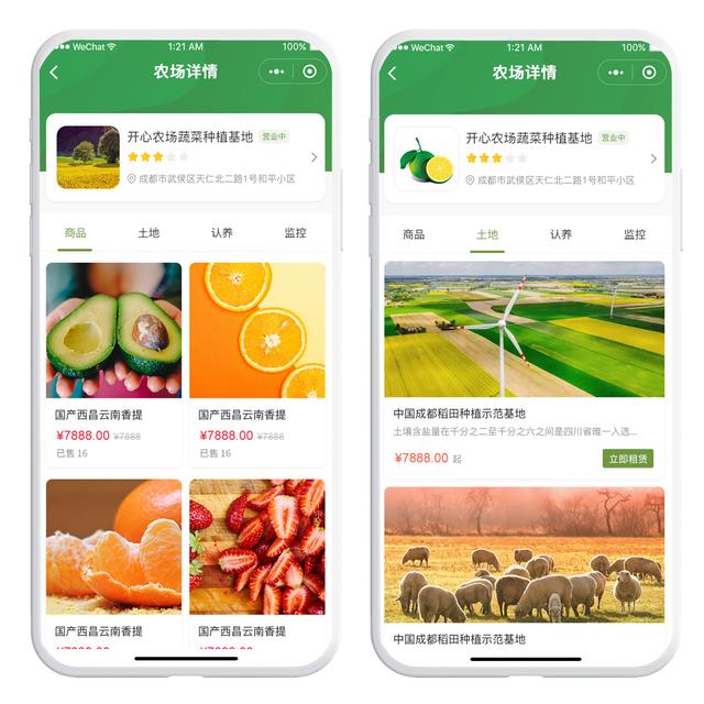 �ǻ�ũҵ�ڳ����ũ���������ޣ���������С����Դ��UI��ƹ���