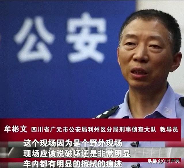 “一个在押犯称他认识冯武，起初我们都没相信”2021冯武抓捕行动