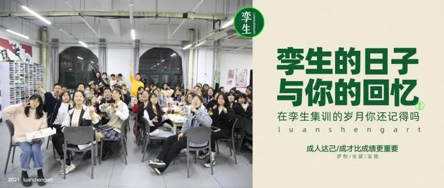 有一首歌，唱出你在孪生集训的日子
