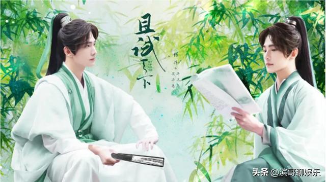 《且试天下》终于来了！杨洋携手赵露思，古装权谋偶像剧巨制上线