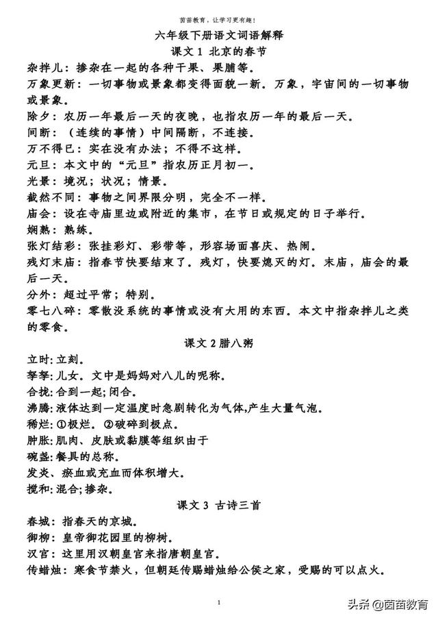 装饰板破碎机视频_圆锥破碎机维修视频