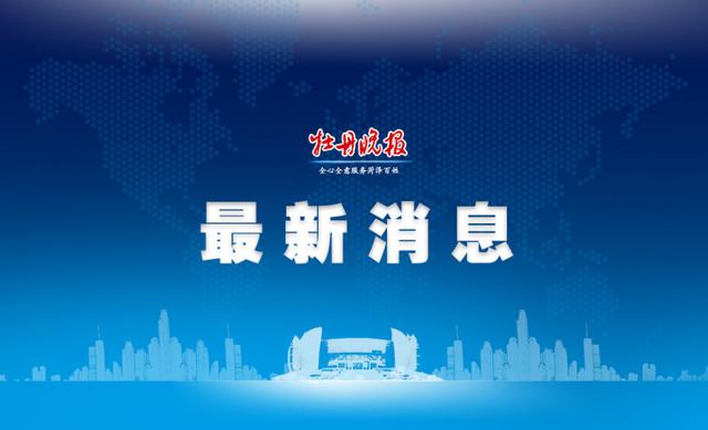 牡丹区：关于寻找安徽蚌埠新冠肺炎无症状感染者次密接的公告