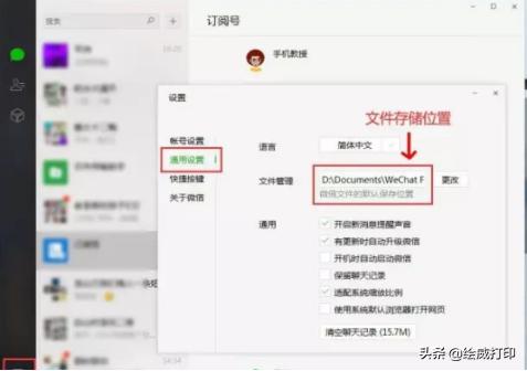 [安卓雪人微商添加群好友]，怎么保存微信gif表情包到相册
