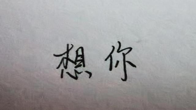 越长大越不想长大