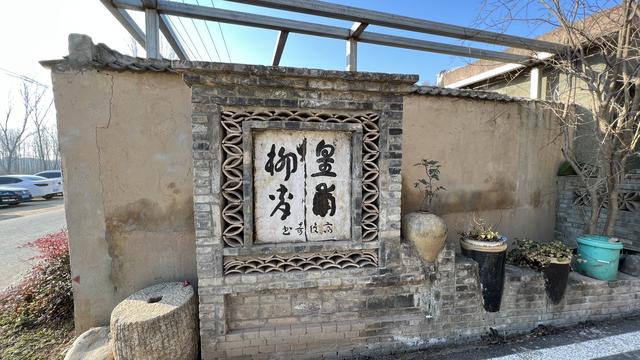 神禾塬，西安正南方向的風水寶地