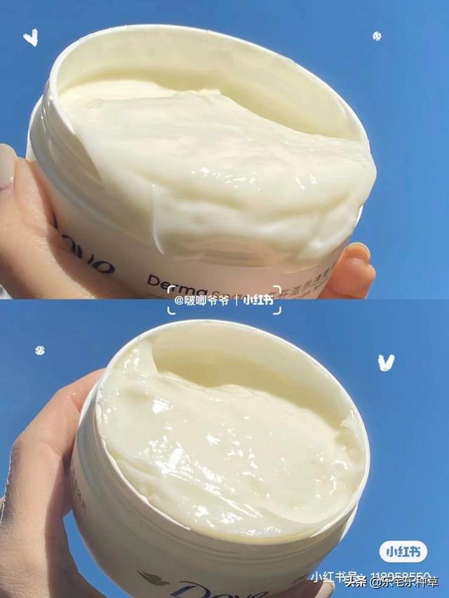 雅顿身体乳广告