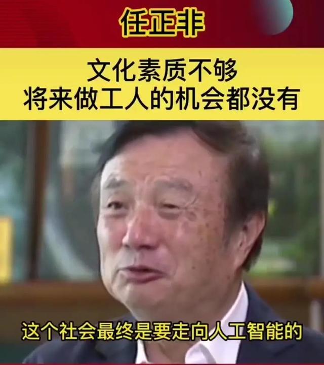 二胎三胎你可想好了？任正非有话说…