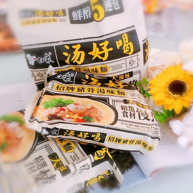 “土坑酸菜”让白象被扒。唯一拒绝日本人入股的泡面企业，太励志