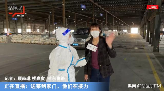 送菜到家门口，他们在接力！话匣子直击保供现场
