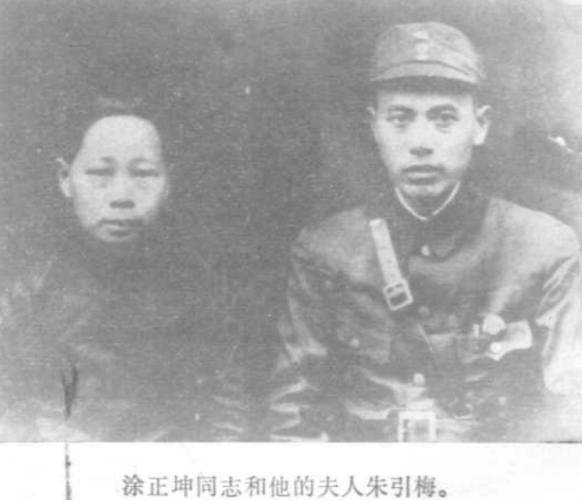 1949年，女乞丐找到政府，将破棉衣里的16两黄金上交，后来如何了