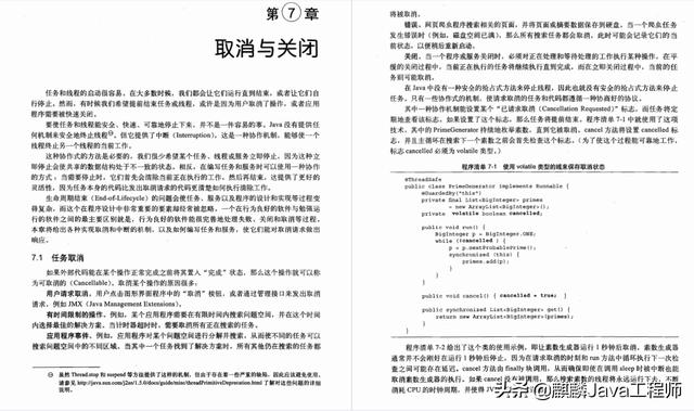 阿里百万架构师打造的 Java并发编程实战笔记，理论到实践一键搞定