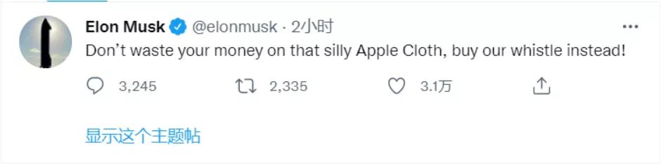 特斯拉新车来了，续航仅24公里？周车圈新闻