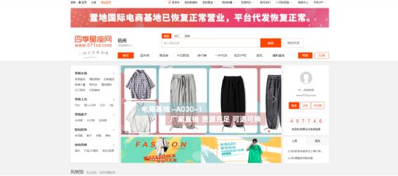 电商怎么去找货源呢（怎么找好电商货源平台）(12)