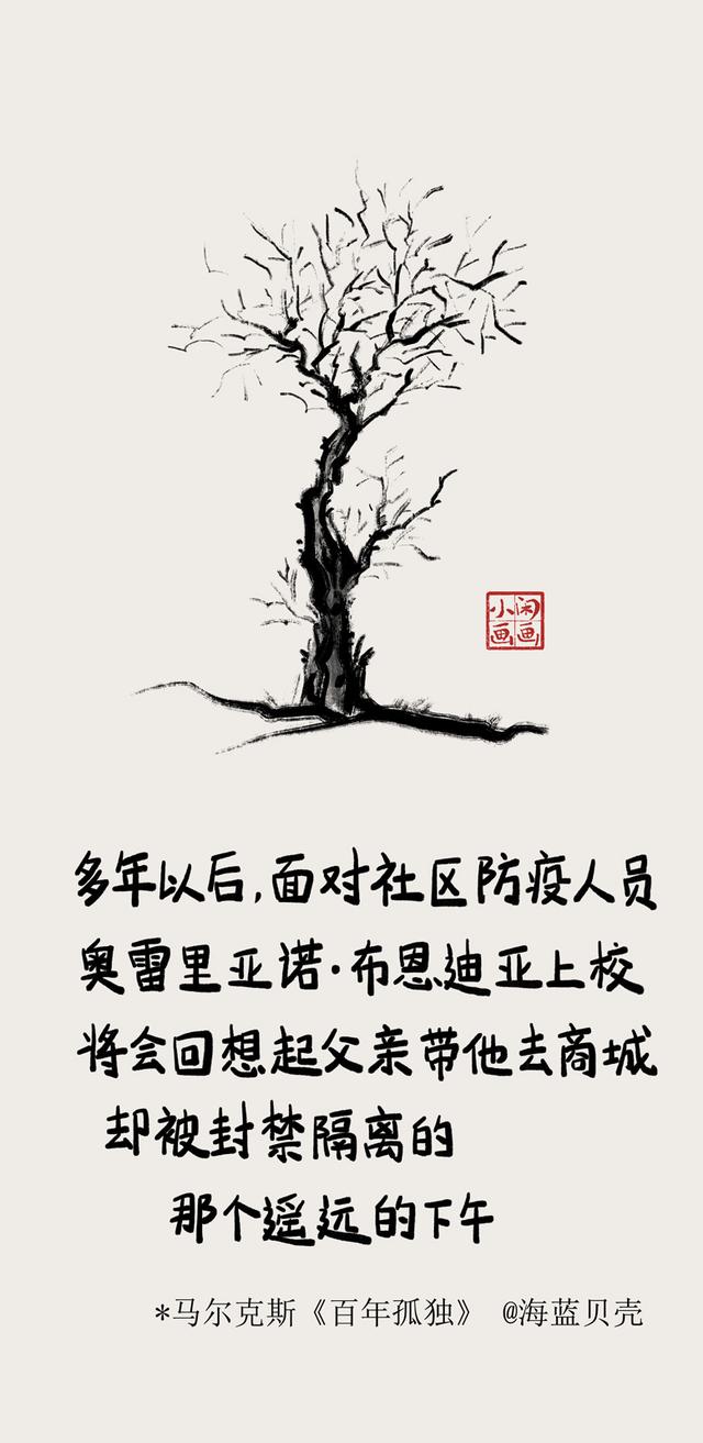 小闲画画：春暖花会开