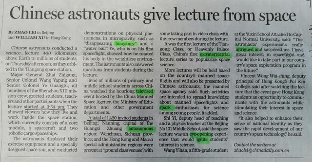 中国日报精读第166篇：Astronauts deliver second lecture in space
