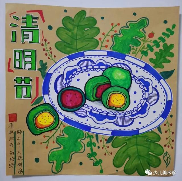 2022清明节手抄报+主题画素材全集，不用担心老师的作业不会画啦