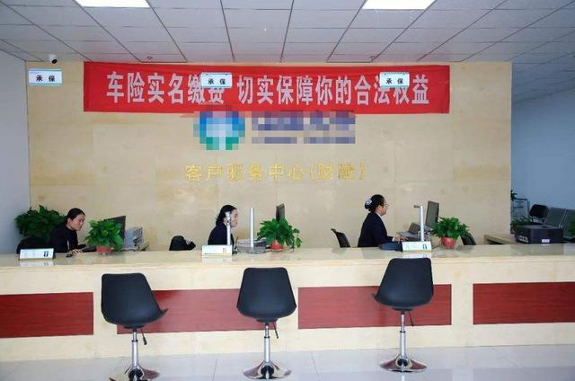 2009年，辽宁男子3万元买两全分红险，12年到期后分红亏4万