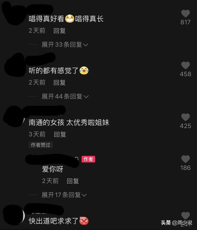在南京艺术学院，一名女大学生竟然穿着黑丝参加期末考试，网友调侃她。
(图6)