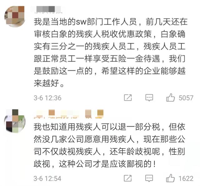 “土坑酸菜”让白象被扒。唯一拒绝日本人入股的泡面企业，太励志