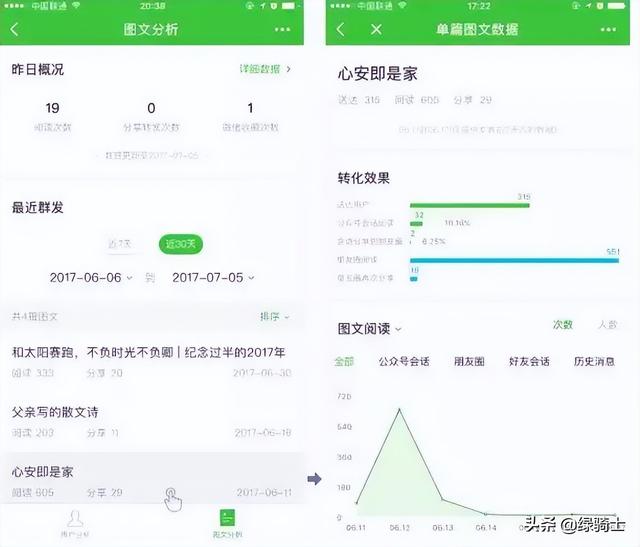 微信里的小程序删除了怎么找回来-微信删除了小程序怎样找回来