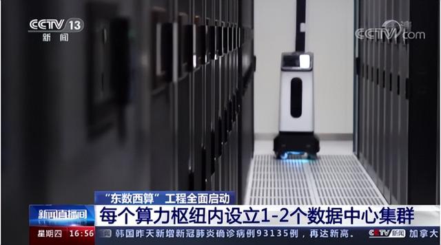 高层定调！中国再迎大基建？稳定信心！中国经济能否扭转颓势？