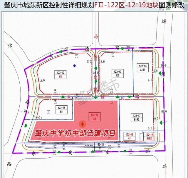 最多79班！肇中初中部迁建项目动工！预计明年建成