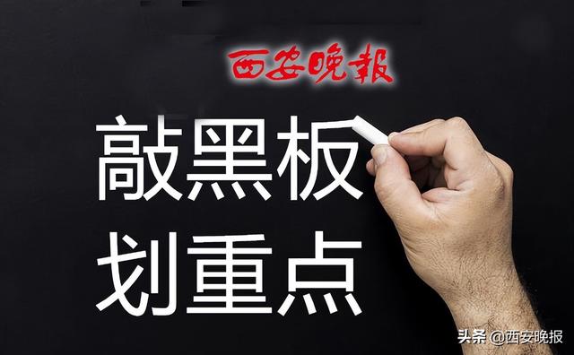 17款App涉嫌超范围采集个人隐私信息被点名