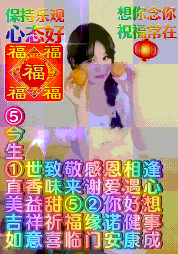 今日首发分享大千世界其乐无穷，致敬青春不一样，祝福表情包图集