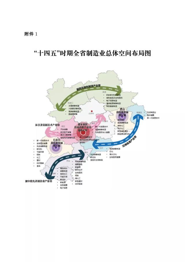 霸州石灰石制砂机