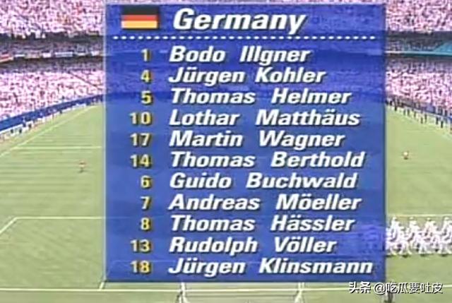 14年世界杯决赛比分（1994年世界杯赛程结果表）(3)