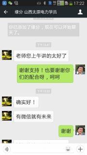 制药机械展赵楠