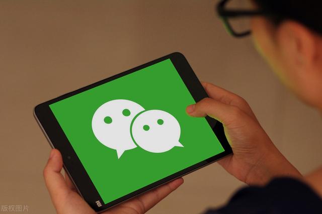 [云端小辣椒微信步数修改]，微信长条截图怎么截