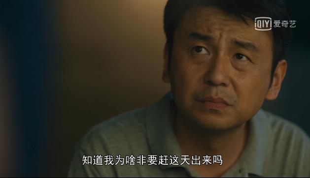 《人世间》戳中泪点！周秉义道出亏欠秉昆原因，晚年生活陷入困局